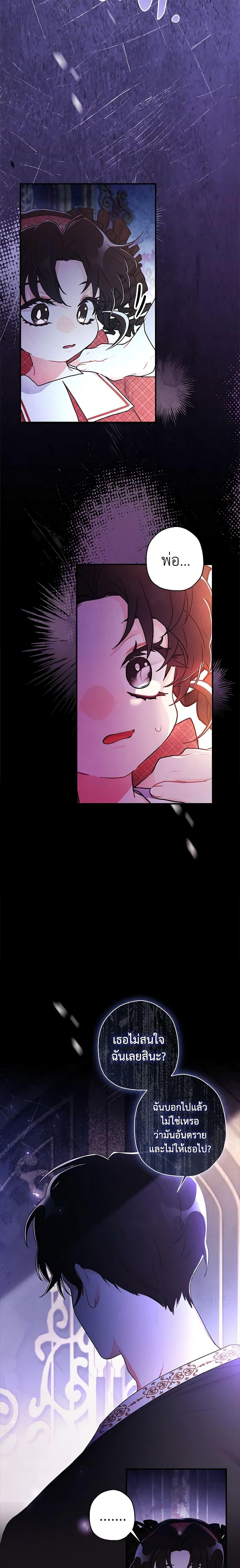 Manga-lc-com อ่านมังงะ อ่านการ์ตูน ออนไลน์ ฟรี I Became the Male Lead’s Adopted Daughter ตอนที่ 1 2 3 4 5 6 7 8 9 10 11 12 13 14 ฟรี ไม่มีโฆษณา Manga-lc - อ่าน มังงะ อ่าน การ์ตูน ออนไลน์ อ่านมังงะ ฟรี