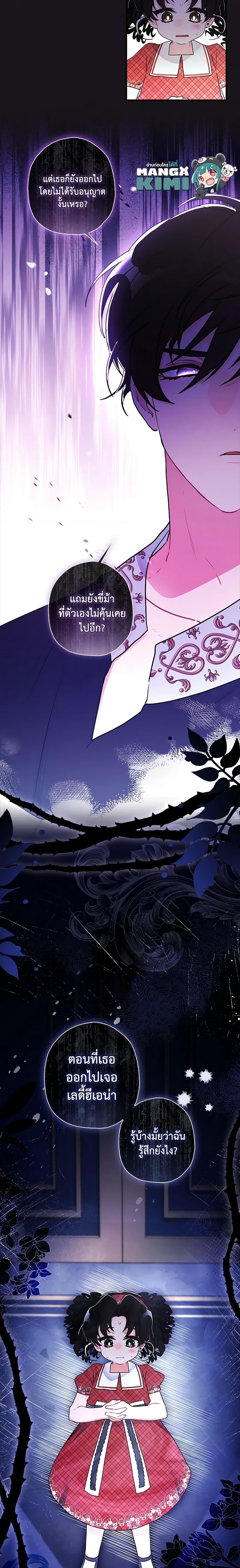 Manga-lc-com อ่านมังงะ อ่านการ์ตูน ออนไลน์ ฟรี I Became the Male Lead’s Adopted Daughter ตอนที่ 1 2 3 4 5 6 7 8 9 10 11 12 13 14 ฟรี ไม่มีโฆษณา Manga-lc - อ่าน มังงะ อ่าน การ์ตูน ออนไลน์ อ่านมังงะ ฟรี