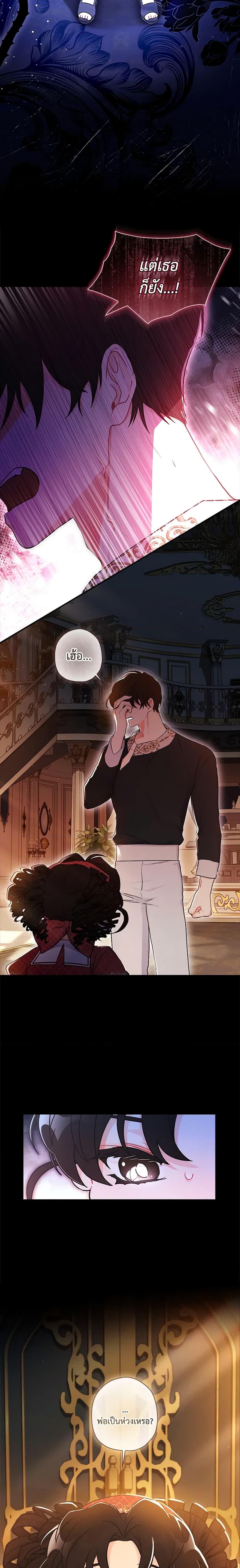 Manga-lc-com อ่านมังงะ อ่านการ์ตูน ออนไลน์ ฟรี I Became the Male Lead’s Adopted Daughter ตอนที่ 1 2 3 4 5 6 7 8 9 10 11 12 13 14 ฟรี ไม่มีโฆษณา Manga-lc - อ่าน มังงะ อ่าน การ์ตูน ออนไลน์ อ่านมังงะ ฟรี