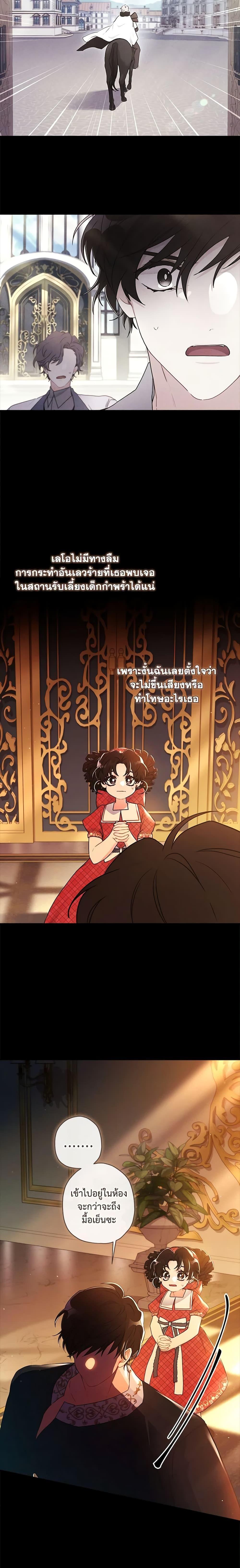 Manga-lc-com อ่านมังงะ อ่านการ์ตูน ออนไลน์ ฟรี I Became the Male Lead’s Adopted Daughter ตอนที่ 1 2 3 4 5 6 7 8 9 10 11 12 13 14 ฟรี ไม่มีโฆษณา Manga-lc - อ่าน มังงะ อ่าน การ์ตูน ออนไลน์ อ่านมังงะ ฟรี