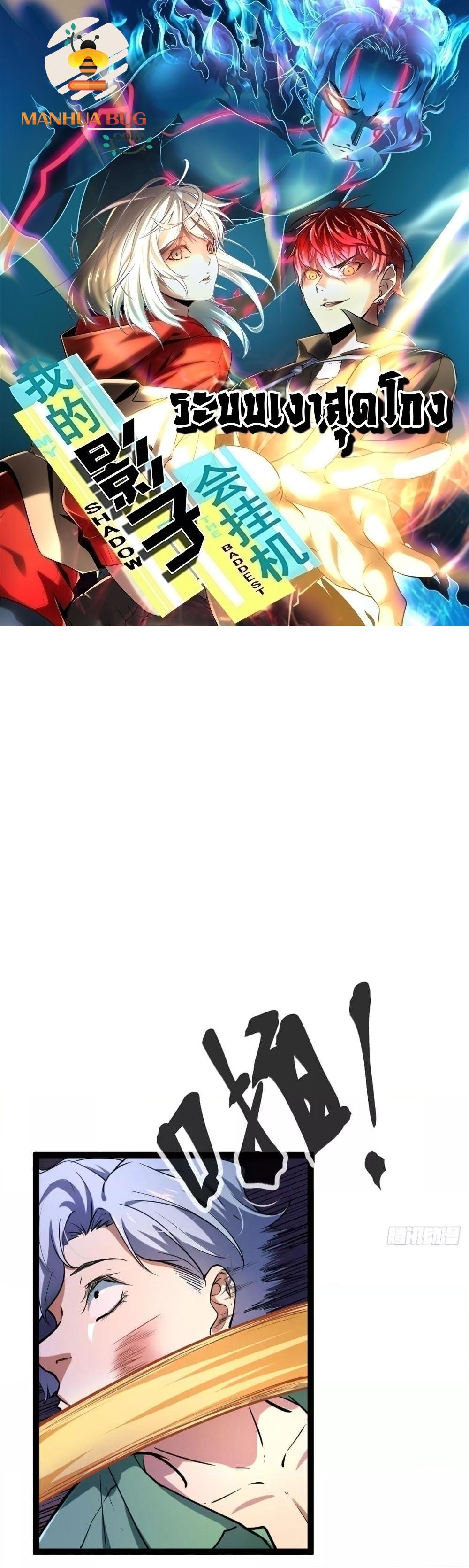 Manga-lc-com อ่านมังงะ อ่านการ์ตูน ออนไลน์ ฟรี ShadowHack–ร ตอนที่ 1 2 3 4 5 6 7 8 9 10 11 12 13 14 ฟรี ไม่มีโฆษณา Manga-lc - อ่าน มังงะ อ่าน การ์ตูน ออนไลน์ อ่านมังงะ ฟรี