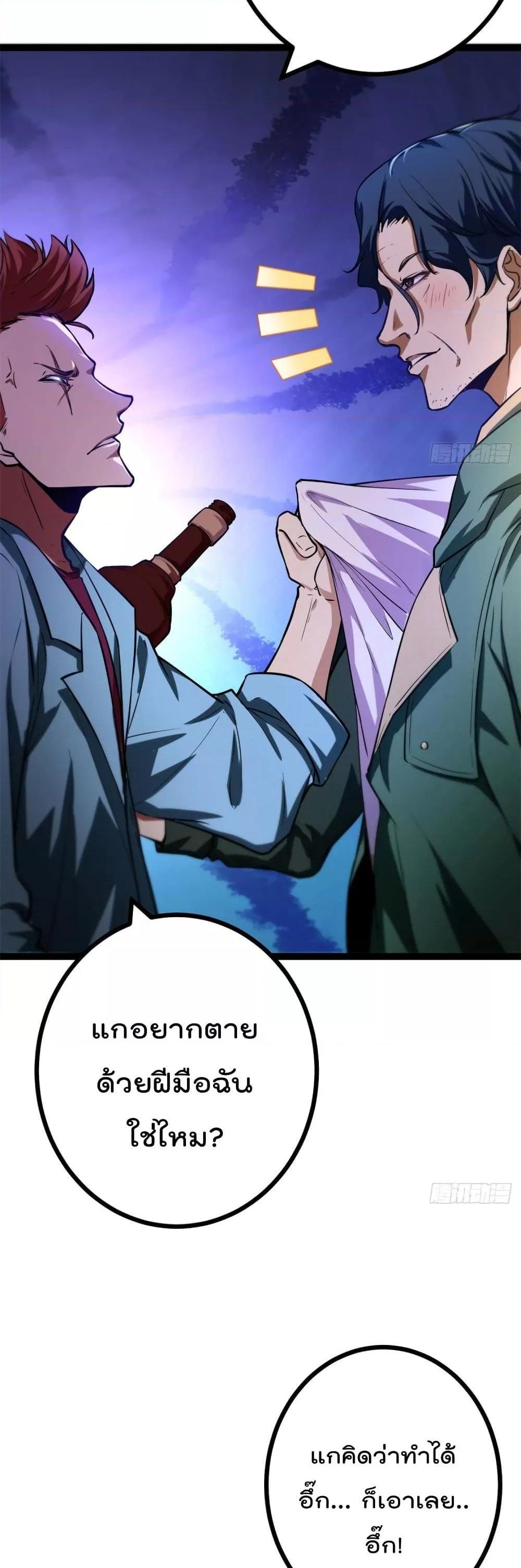 Manga-lc-com อ่านมังงะ อ่านการ์ตูน ออนไลน์ ฟรี ShadowHack–ร ตอนที่ 1 2 3 4 5 6 7 8 9 10 11 12 13 14 ฟรี ไม่มีโฆษณา Manga-lc - อ่าน มังงะ อ่าน การ์ตูน ออนไลน์ อ่านมังงะ ฟรี