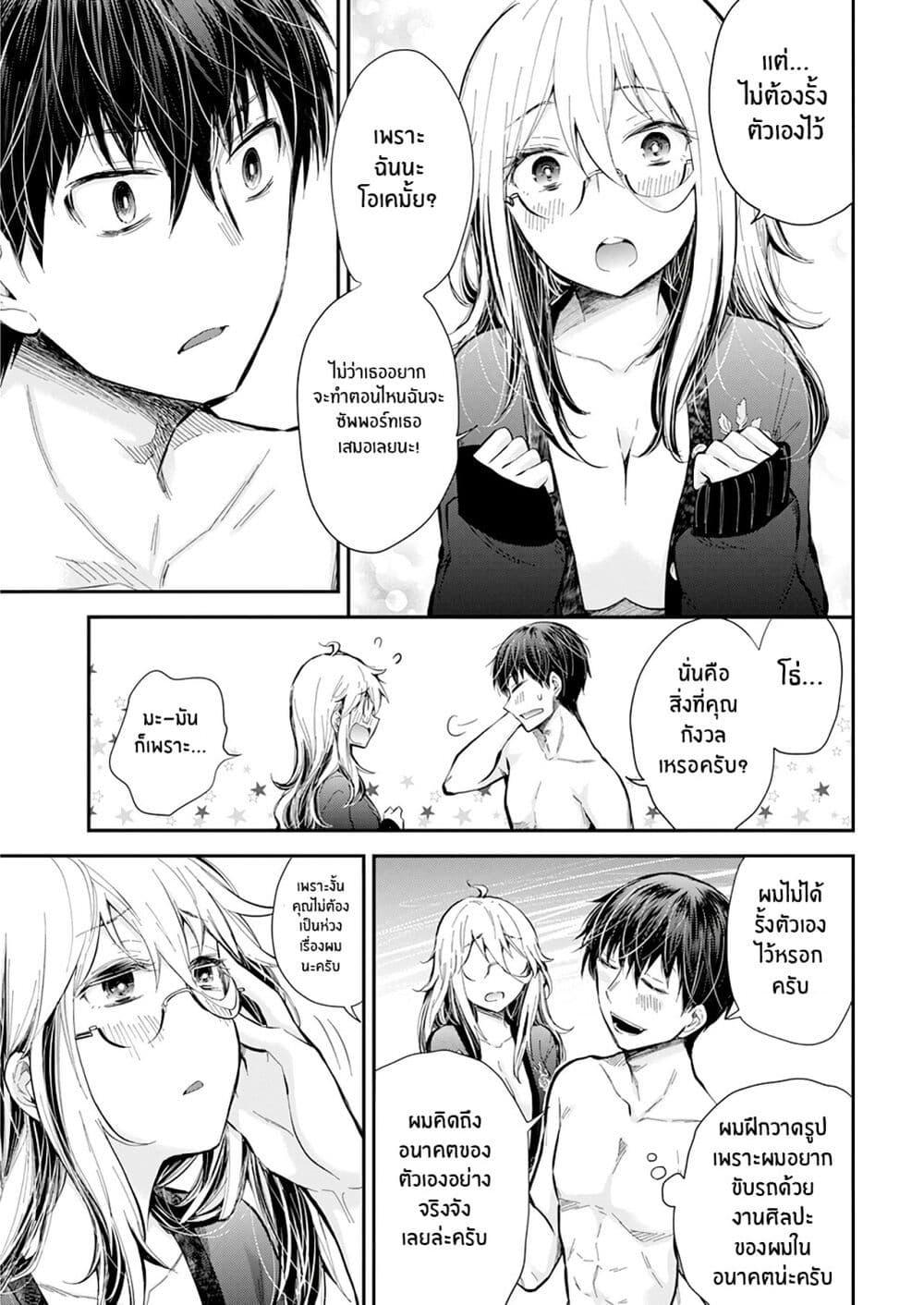 Manga-lc-com อ่านมังงะ อ่านการ์ตูน ออนไลน์ ฟรี Shingeki no Eroko-san ตอนที่ 1 2 3 4 5 6 7 8 9 10 11 12 13 14 ฟรี ไม่มีโฆษณา Manga-lc - อ่าน มังงะ อ่าน การ์ตูน ออนไลน์ อ่านมังงะ ฟรี