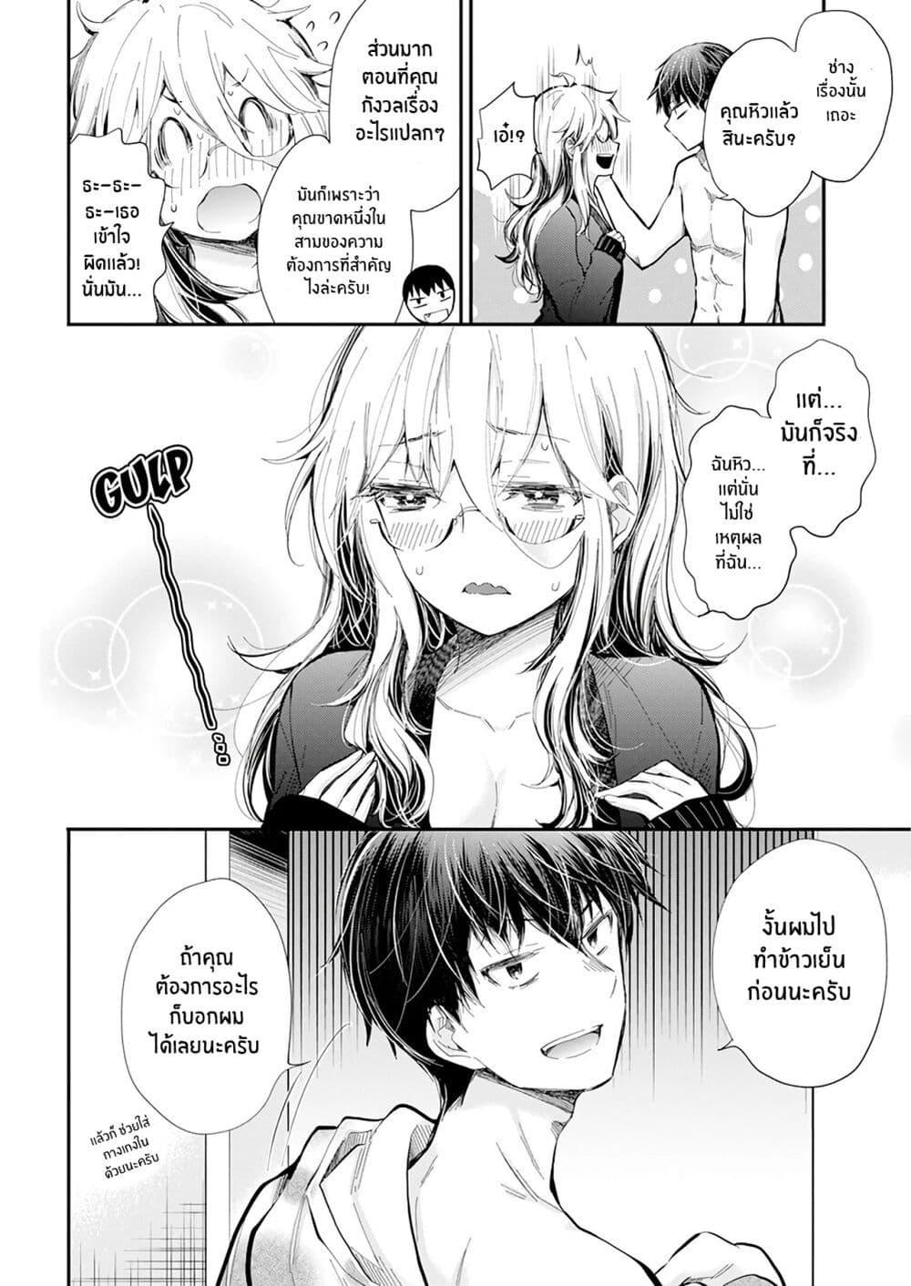 Manga-lc-com อ่านมังงะ อ่านการ์ตูน ออนไลน์ ฟรี Shingeki no Eroko-san ตอนที่ 1 2 3 4 5 6 7 8 9 10 11 12 13 14 ฟรี ไม่มีโฆษณา Manga-lc - อ่าน มังงะ อ่าน การ์ตูน ออนไลน์ อ่านมังงะ ฟรี