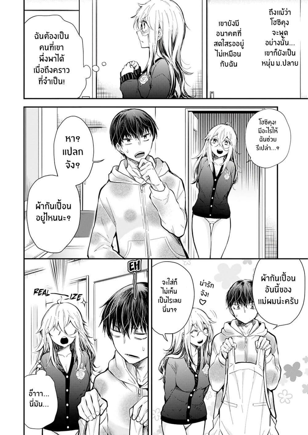 Manga-lc-com อ่านมังงะ อ่านการ์ตูน ออนไลน์ ฟรี Shingeki no Eroko-san ตอนที่ 1 2 3 4 5 6 7 8 9 10 11 12 13 14 ฟรี ไม่มีโฆษณา Manga-lc - อ่าน มังงะ อ่าน การ์ตูน ออนไลน์ อ่านมังงะ ฟรี