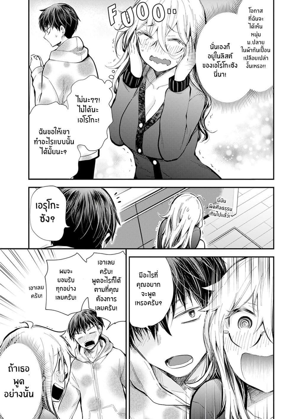 Manga-lc-com อ่านมังงะ อ่านการ์ตูน ออนไลน์ ฟรี Shingeki no Eroko-san ตอนที่ 1 2 3 4 5 6 7 8 9 10 11 12 13 14 ฟรี ไม่มีโฆษณา Manga-lc - อ่าน มังงะ อ่าน การ์ตูน ออนไลน์ อ่านมังงะ ฟรี