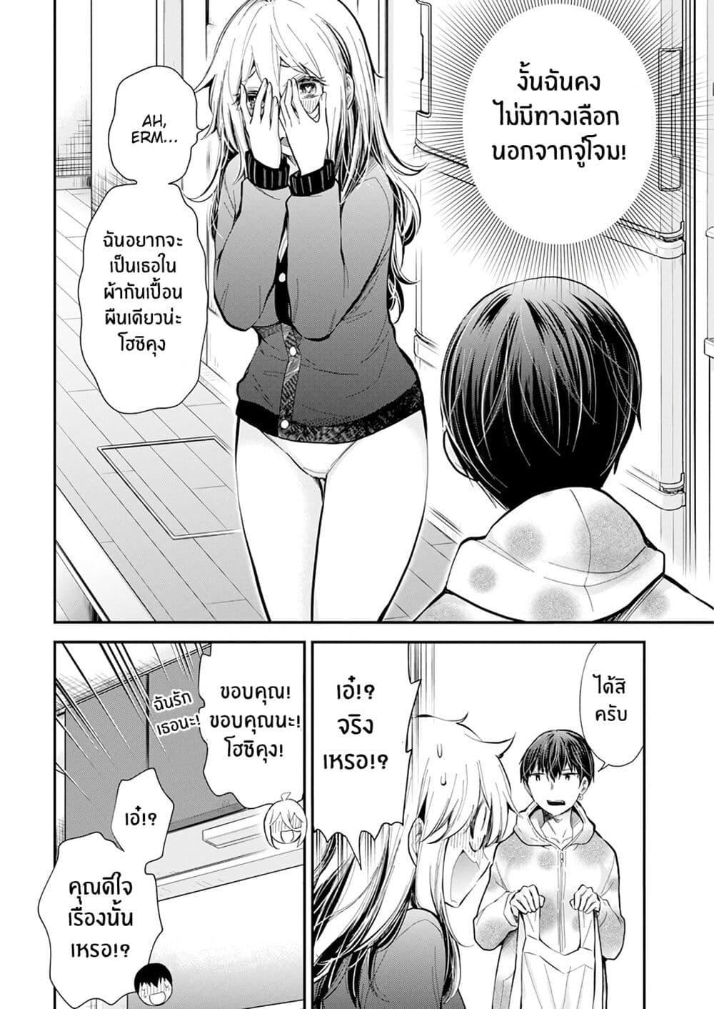 Manga-lc-com อ่านมังงะ อ่านการ์ตูน ออนไลน์ ฟรี Shingeki no Eroko-san ตอนที่ 1 2 3 4 5 6 7 8 9 10 11 12 13 14 ฟรี ไม่มีโฆษณา Manga-lc - อ่าน มังงะ อ่าน การ์ตูน ออนไลน์ อ่านมังงะ ฟรี