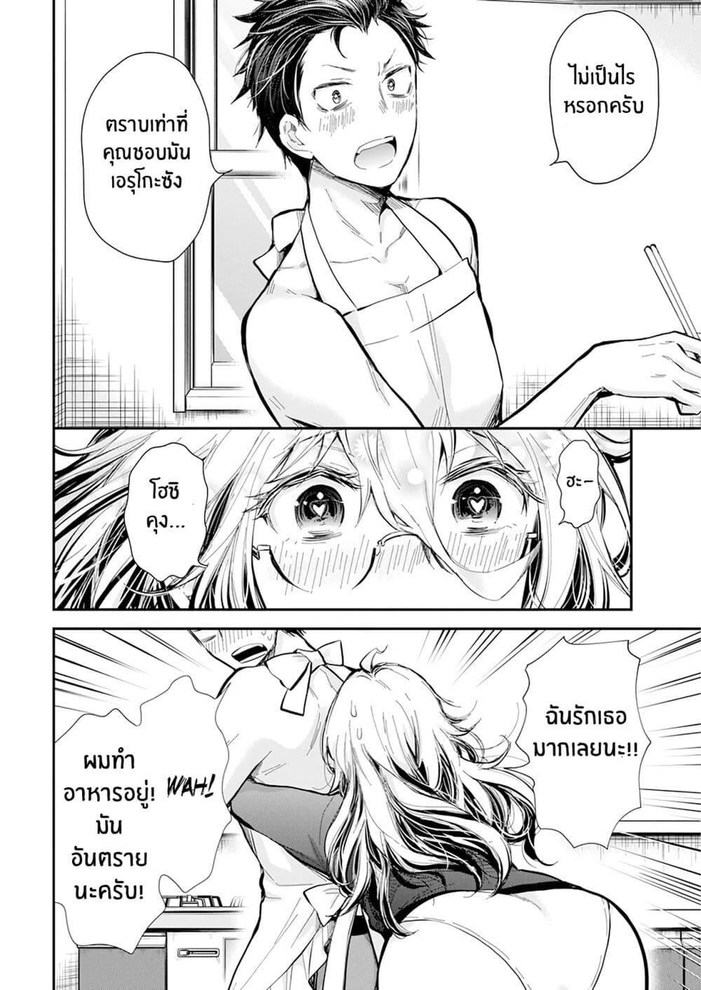 Manga-lc-com อ่านมังงะ อ่านการ์ตูน ออนไลน์ ฟรี Shingeki no Eroko-san ตอนที่ 1 2 3 4 5 6 7 8 9 10 11 12 13 14 ฟรี ไม่มีโฆษณา Manga-lc - อ่าน มังงะ อ่าน การ์ตูน ออนไลน์ อ่านมังงะ ฟรี