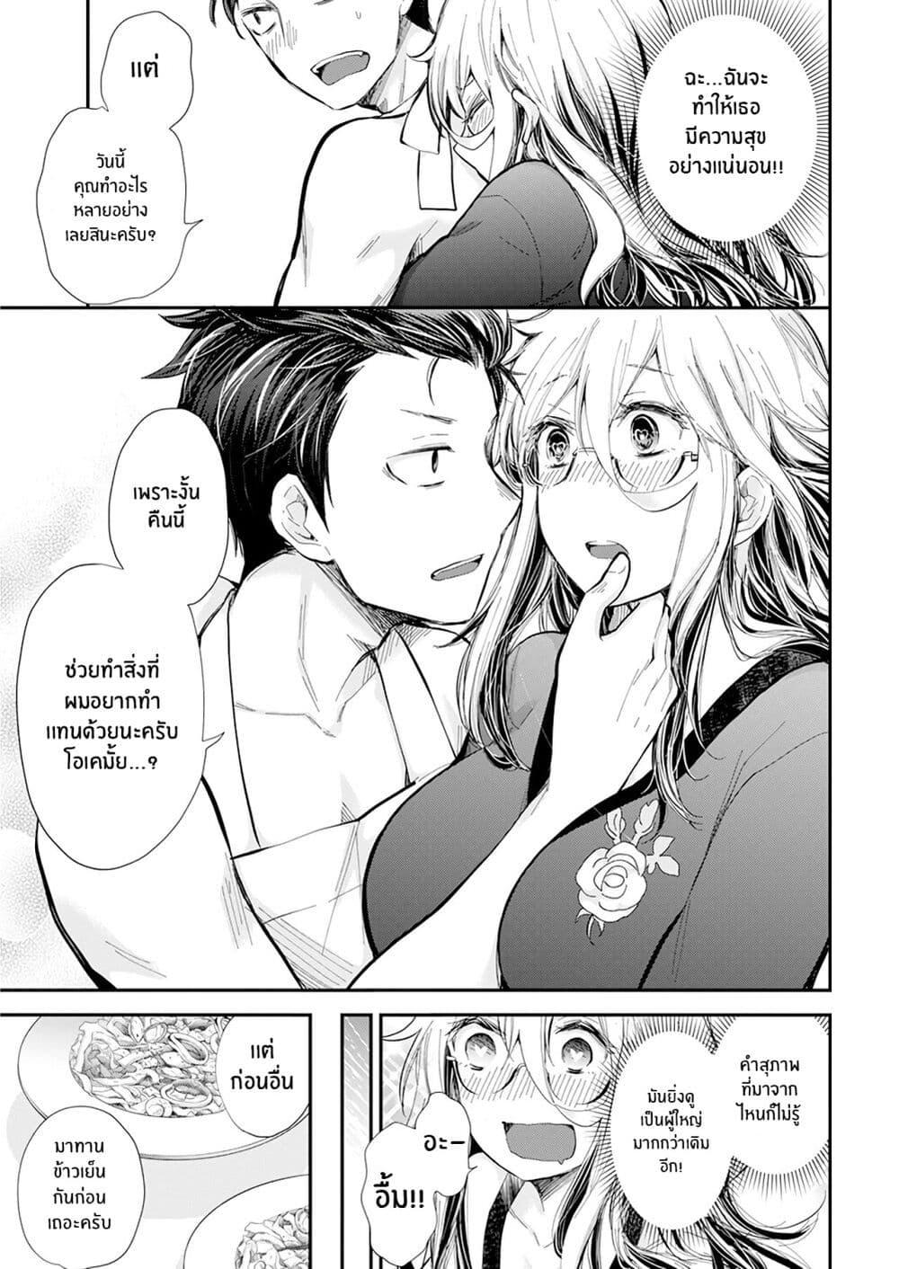 Manga-lc-com อ่านมังงะ อ่านการ์ตูน ออนไลน์ ฟรี Shingeki no Eroko-san ตอนที่ 1 2 3 4 5 6 7 8 9 10 11 12 13 14 ฟรี ไม่มีโฆษณา Manga-lc - อ่าน มังงะ อ่าน การ์ตูน ออนไลน์ อ่านมังงะ ฟรี