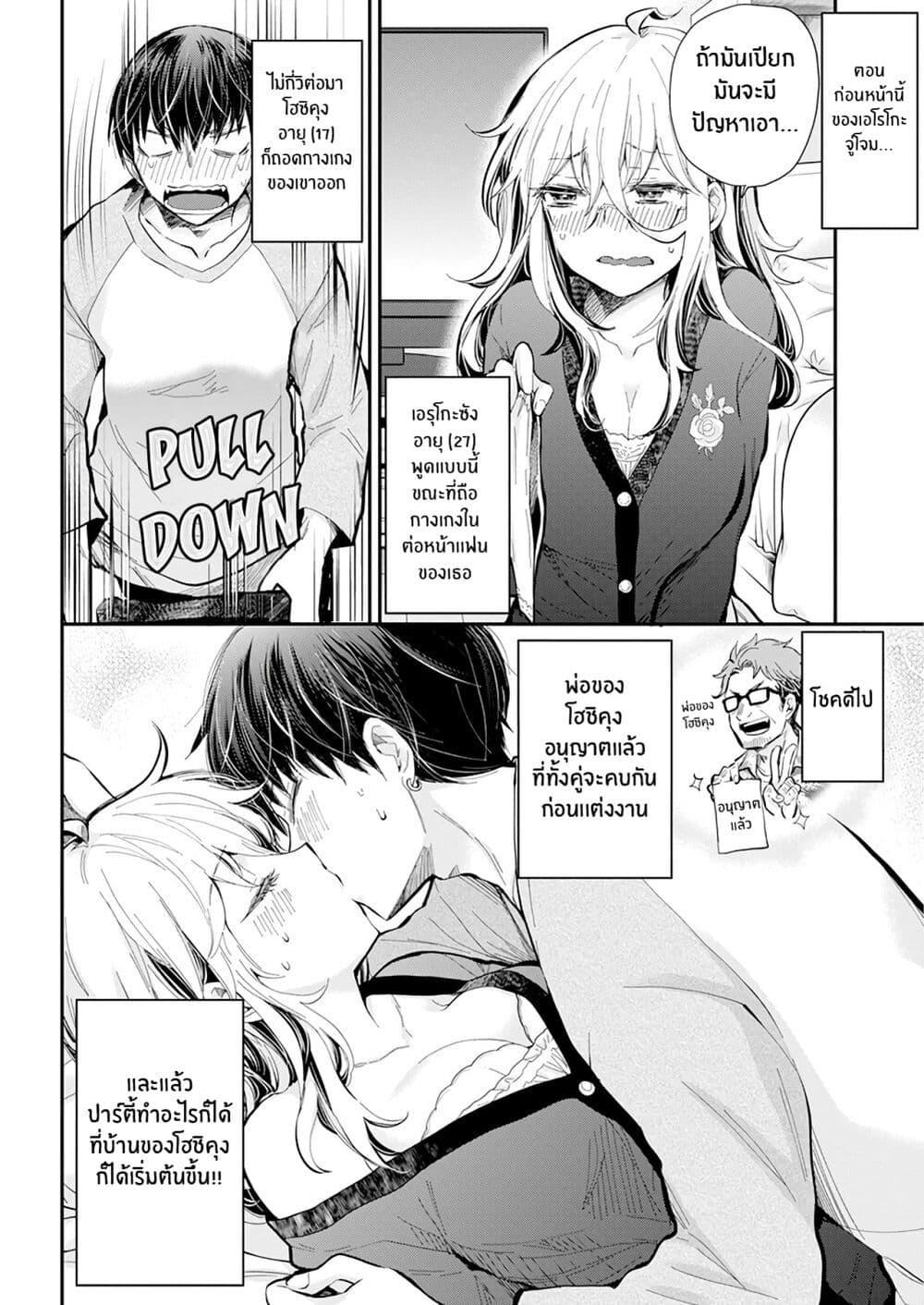 Manga-lc-com อ่านมังงะ อ่านการ์ตูน ออนไลน์ ฟรี Shingeki no Eroko-san ตอนที่ 1 2 3 4 5 6 7 8 9 10 11 12 13 14 ฟรี ไม่มีโฆษณา Manga-lc - อ่าน มังงะ อ่าน การ์ตูน ออนไลน์ อ่านมังงะ ฟรี