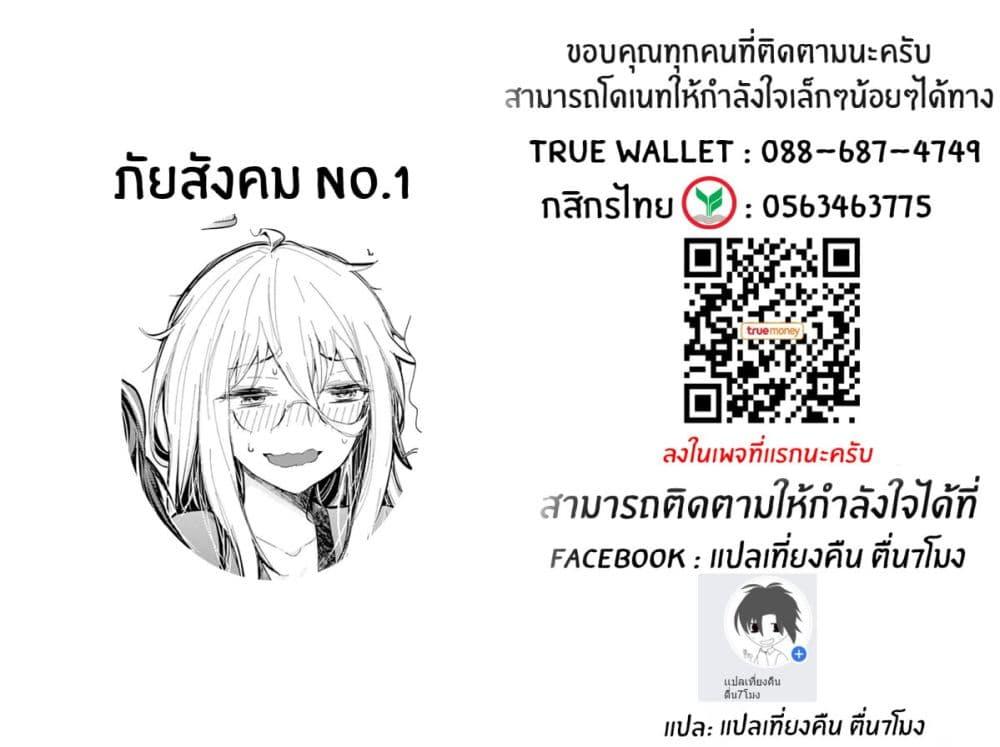 Manga-lc-com อ่านมังงะ อ่านการ์ตูน ออนไลน์ ฟรี Shingeki no Eroko-san ตอนที่ 1 2 3 4 5 6 7 8 9 10 11 12 13 14 ฟรี ไม่มีโฆษณา Manga-lc - อ่าน มังงะ อ่าน การ์ตูน ออนไลน์ อ่านมังงะ ฟรี