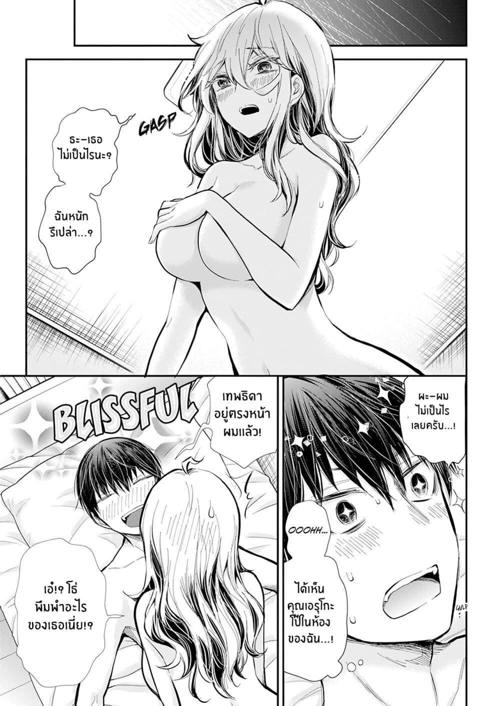 Manga-lc-com อ่านมังงะ อ่านการ์ตูน ออนไลน์ ฟรี Shingeki no Eroko-san ตอนที่ 1 2 3 4 5 6 7 8 9 10 11 12 13 14 ฟรี ไม่มีโฆษณา Manga-lc - อ่าน มังงะ อ่าน การ์ตูน ออนไลน์ อ่านมังงะ ฟรี