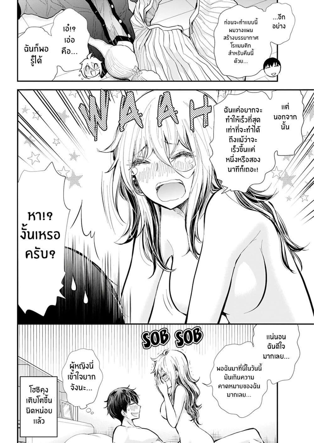 Manga-lc-com อ่านมังงะ อ่านการ์ตูน ออนไลน์ ฟรี Shingeki no Eroko-san ตอนที่ 1 2 3 4 5 6 7 8 9 10 11 12 13 14 ฟรี ไม่มีโฆษณา Manga-lc - อ่าน มังงะ อ่าน การ์ตูน ออนไลน์ อ่านมังงะ ฟรี