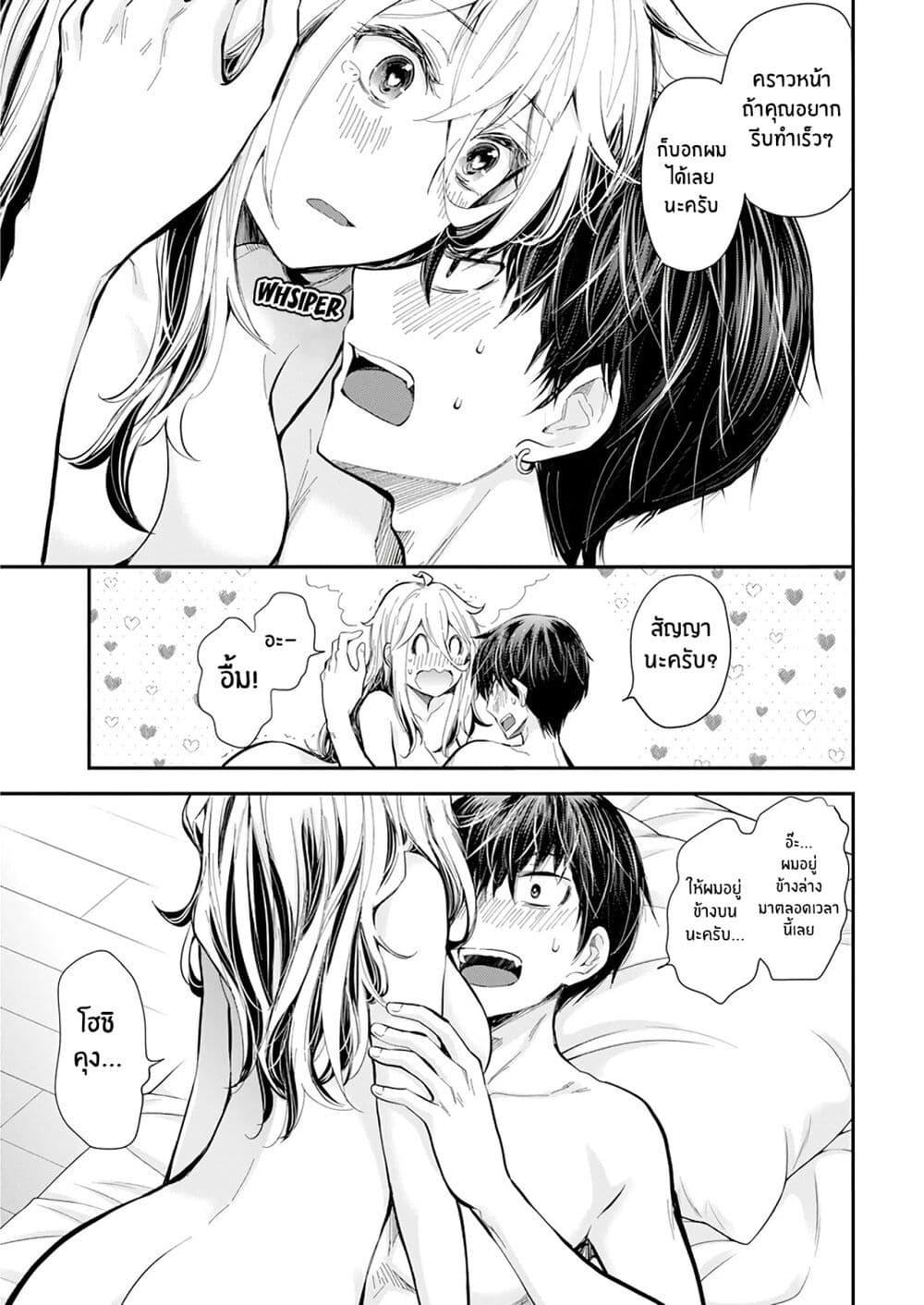Manga-lc-com อ่านมังงะ อ่านการ์ตูน ออนไลน์ ฟรี Shingeki no Eroko-san ตอนที่ 1 2 3 4 5 6 7 8 9 10 11 12 13 14 ฟรี ไม่มีโฆษณา Manga-lc - อ่าน มังงะ อ่าน การ์ตูน ออนไลน์ อ่านมังงะ ฟรี