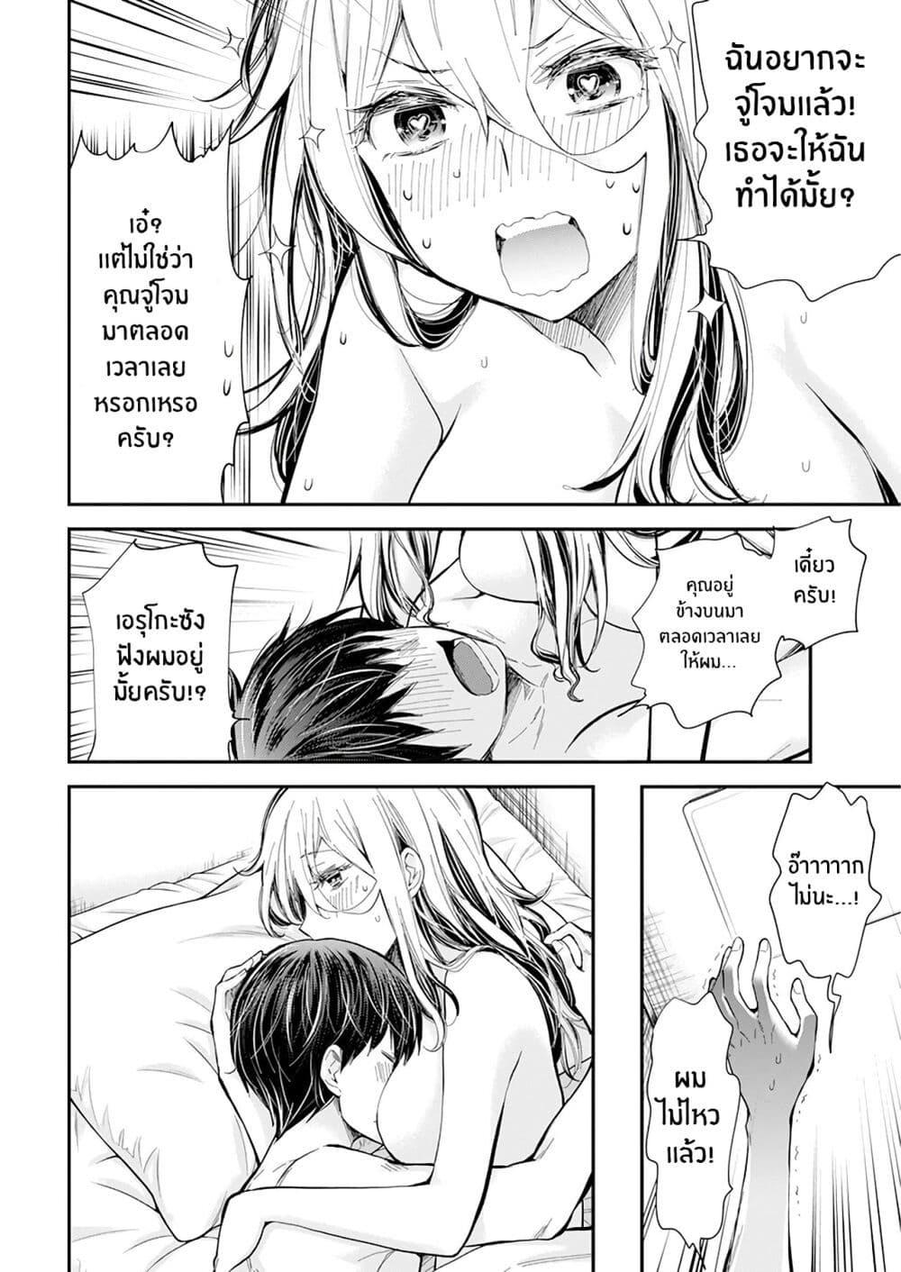 Manga-lc-com อ่านมังงะ อ่านการ์ตูน ออนไลน์ ฟรี Shingeki no Eroko-san ตอนที่ 1 2 3 4 5 6 7 8 9 10 11 12 13 14 ฟรี ไม่มีโฆษณา Manga-lc - อ่าน มังงะ อ่าน การ์ตูน ออนไลน์ อ่านมังงะ ฟรี