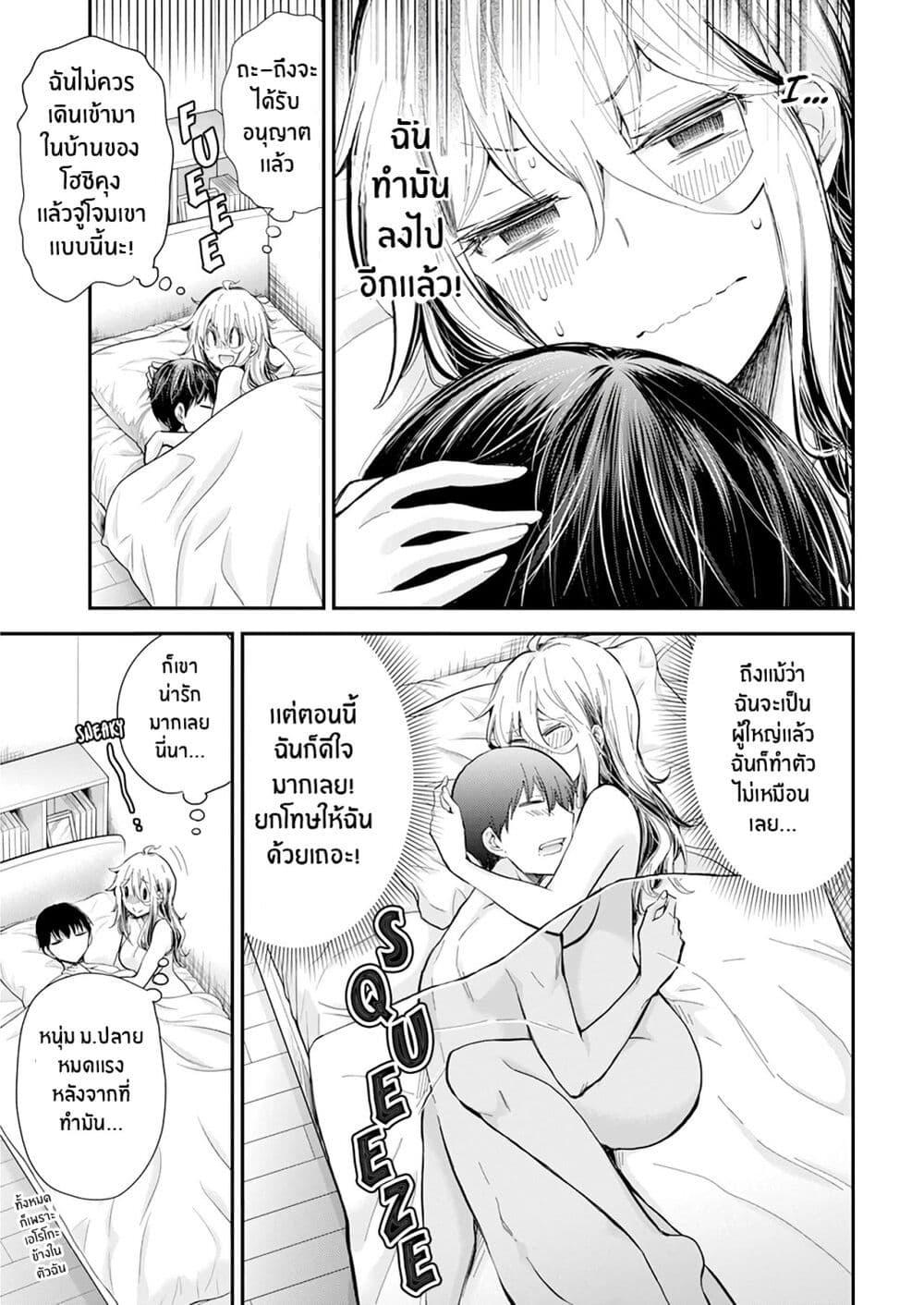 Manga-lc-com อ่านมังงะ อ่านการ์ตูน ออนไลน์ ฟรี Shingeki no Eroko-san ตอนที่ 1 2 3 4 5 6 7 8 9 10 11 12 13 14 ฟรี ไม่มีโฆษณา Manga-lc - อ่าน มังงะ อ่าน การ์ตูน ออนไลน์ อ่านมังงะ ฟรี