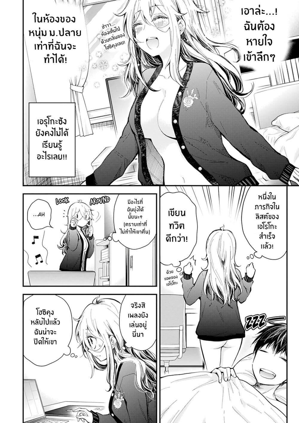Manga-lc-com อ่านมังงะ อ่านการ์ตูน ออนไลน์ ฟรี Shingeki no Eroko-san ตอนที่ 1 2 3 4 5 6 7 8 9 10 11 12 13 14 ฟรี ไม่มีโฆษณา Manga-lc - อ่าน มังงะ อ่าน การ์ตูน ออนไลน์ อ่านมังงะ ฟรี