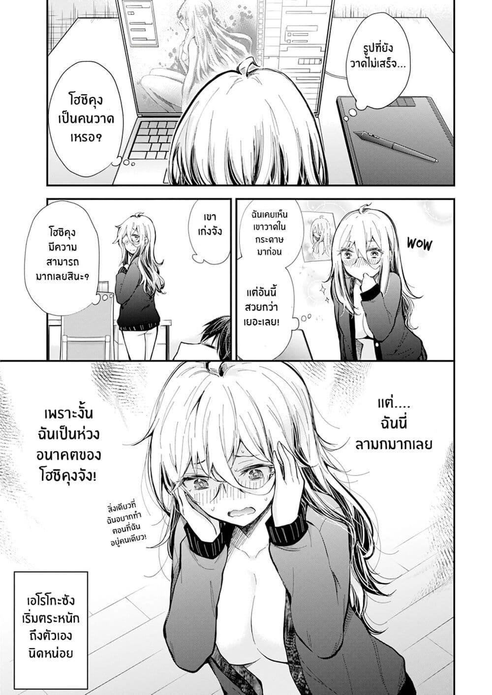 Manga-lc-com อ่านมังงะ อ่านการ์ตูน ออนไลน์ ฟรี Shingeki no Eroko-san ตอนที่ 1 2 3 4 5 6 7 8 9 10 11 12 13 14 ฟรี ไม่มีโฆษณา Manga-lc - อ่าน มังงะ อ่าน การ์ตูน ออนไลน์ อ่านมังงะ ฟรี
