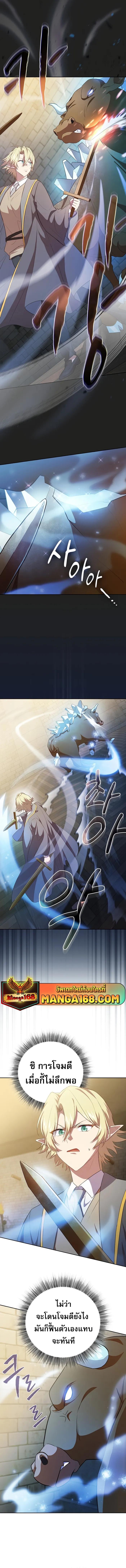 Manga-lc-com อ่านมังงะ อ่านการ์ตูน ออนไลน์ ฟรี Life of a Magic Academy Mage ตอนที่ 1 2 3 4 5 6 7 8 9 10 11 12 13 14 ฟรี ไม่มีโฆษณา Manga-lc - อ่าน มังงะ อ่าน การ์ตูน ออนไลน์ อ่านมังงะ ฟรี