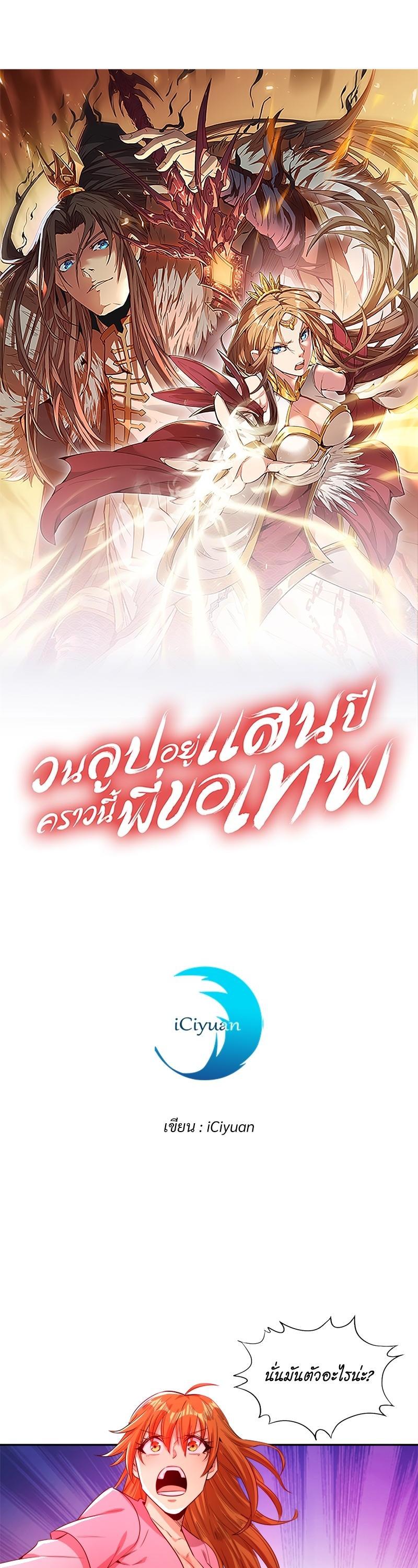 Manga-lc-com อ่านมังงะ อ่านการ์ตูน ออนไลน์ ฟรี The Time of Rebirth ตอนที่ 1 2 3 4 5 6 7 8 9 10 11 12 13 14 ฟรี ไม่มีโฆษณา Manga-lc - อ่าน มังงะ อ่าน การ์ตูน ออนไลน์ อ่านมังงะ ฟรี