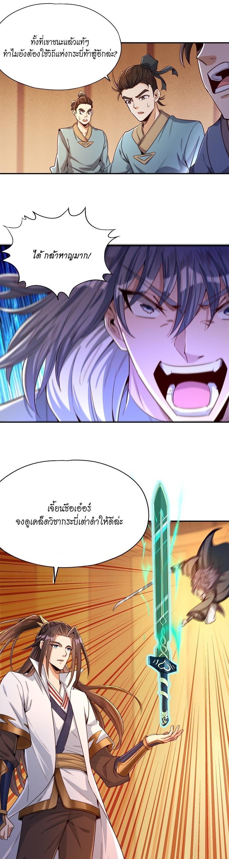 Manga-lc-com อ่านมังงะ อ่านการ์ตูน ออนไลน์ ฟรี The Time of Rebirth ตอนที่ 1 2 3 4 5 6 7 8 9 10 11 12 13 14 ฟรี ไม่มีโฆษณา Manga-lc - อ่าน มังงะ อ่าน การ์ตูน ออนไลน์ อ่านมังงะ ฟรี