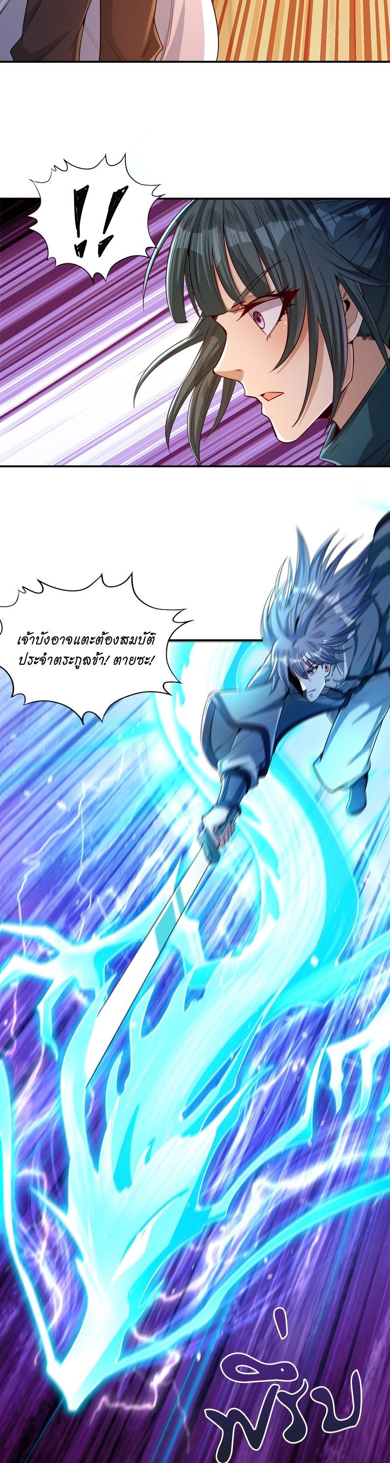 Manga-lc-com อ่านมังงะ อ่านการ์ตูน ออนไลน์ ฟรี The Time of Rebirth ตอนที่ 1 2 3 4 5 6 7 8 9 10 11 12 13 14 ฟรี ไม่มีโฆษณา Manga-lc - อ่าน มังงะ อ่าน การ์ตูน ออนไลน์ อ่านมังงะ ฟรี