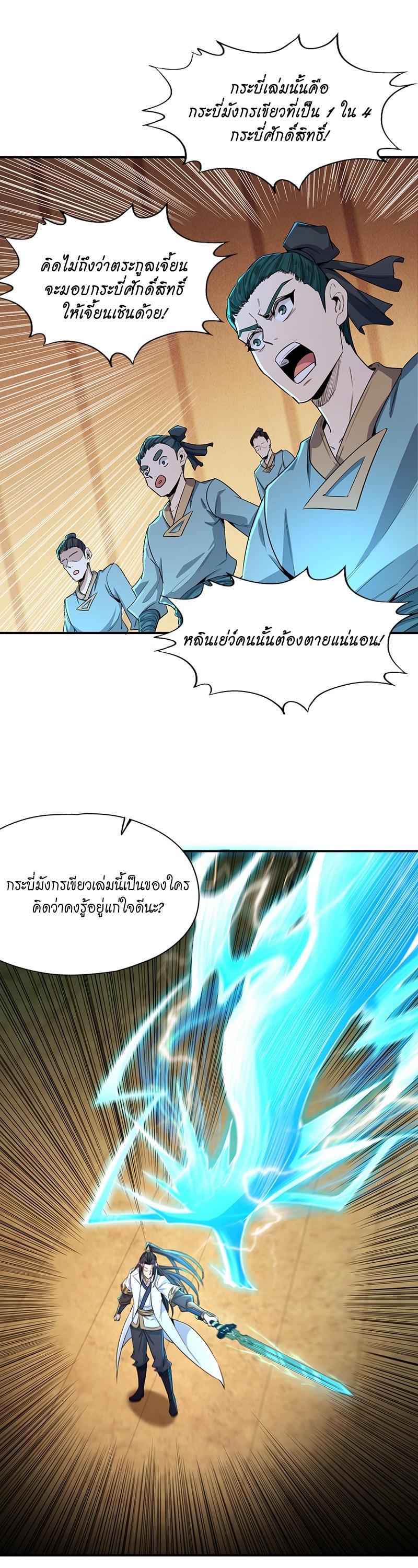 Manga-lc-com อ่านมังงะ อ่านการ์ตูน ออนไลน์ ฟรี The Time of Rebirth ตอนที่ 1 2 3 4 5 6 7 8 9 10 11 12 13 14 ฟรี ไม่มีโฆษณา Manga-lc - อ่าน มังงะ อ่าน การ์ตูน ออนไลน์ อ่านมังงะ ฟรี