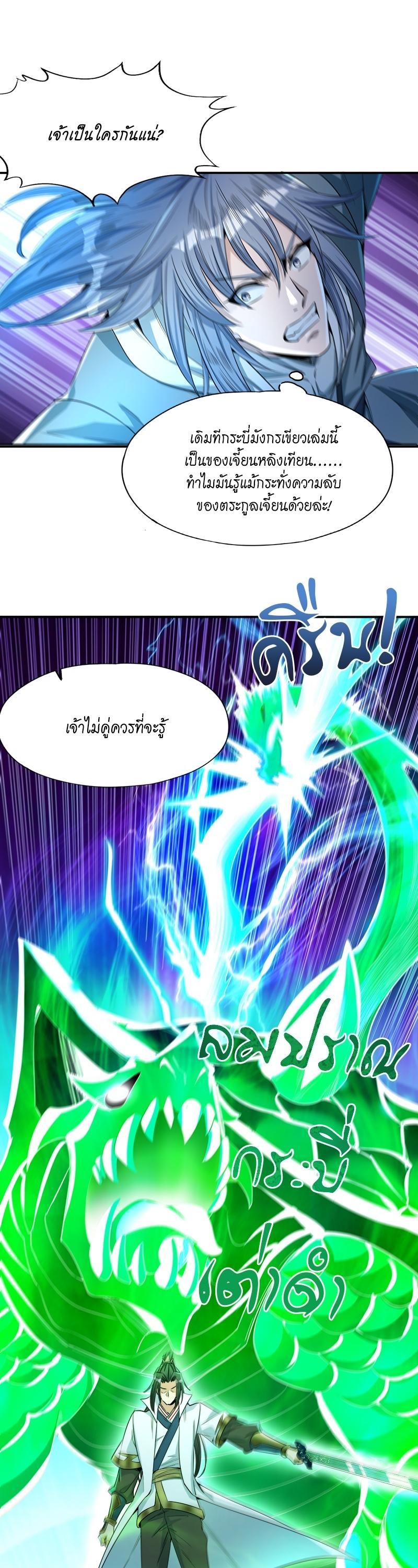 Manga-lc-com อ่านมังงะ อ่านการ์ตูน ออนไลน์ ฟรี The Time of Rebirth ตอนที่ 1 2 3 4 5 6 7 8 9 10 11 12 13 14 ฟรี ไม่มีโฆษณา Manga-lc - อ่าน มังงะ อ่าน การ์ตูน ออนไลน์ อ่านมังงะ ฟรี