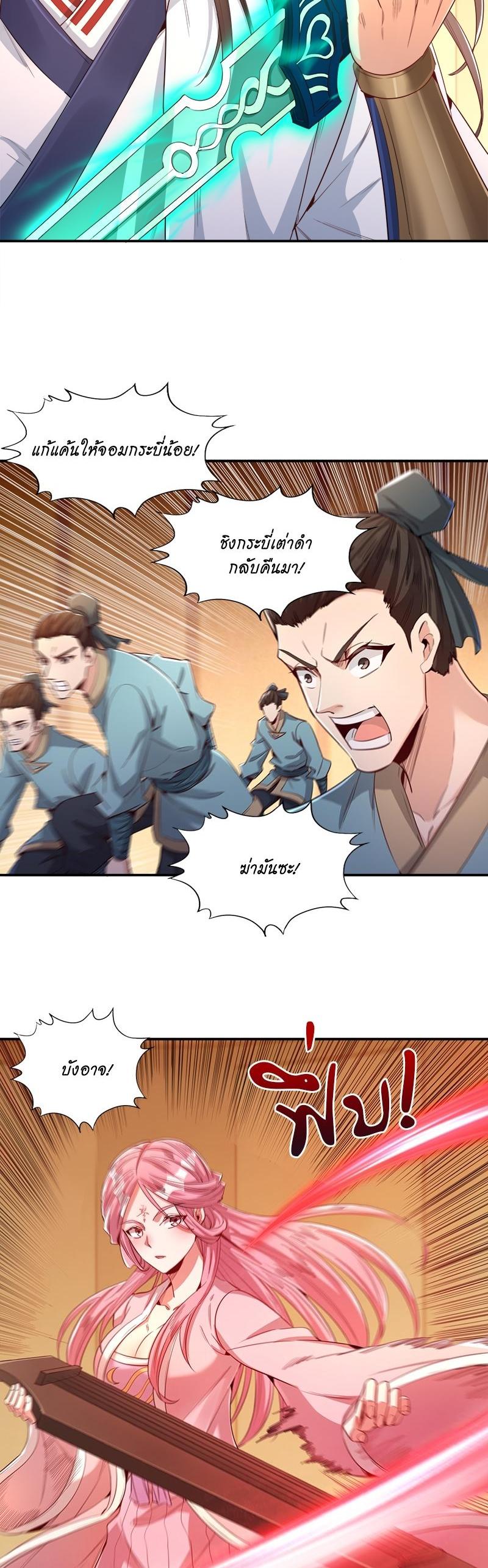 Manga-lc-com อ่านมังงะ อ่านการ์ตูน ออนไลน์ ฟรี The Time of Rebirth ตอนที่ 1 2 3 4 5 6 7 8 9 10 11 12 13 14 ฟรี ไม่มีโฆษณา Manga-lc - อ่าน มังงะ อ่าน การ์ตูน ออนไลน์ อ่านมังงะ ฟรี