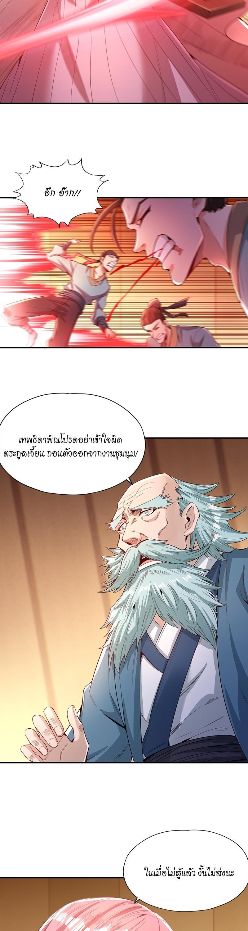 Manga-lc-com อ่านมังงะ อ่านการ์ตูน ออนไลน์ ฟรี The Time of Rebirth ตอนที่ 1 2 3 4 5 6 7 8 9 10 11 12 13 14 ฟรี ไม่มีโฆษณา Manga-lc - อ่าน มังงะ อ่าน การ์ตูน ออนไลน์ อ่านมังงะ ฟรี