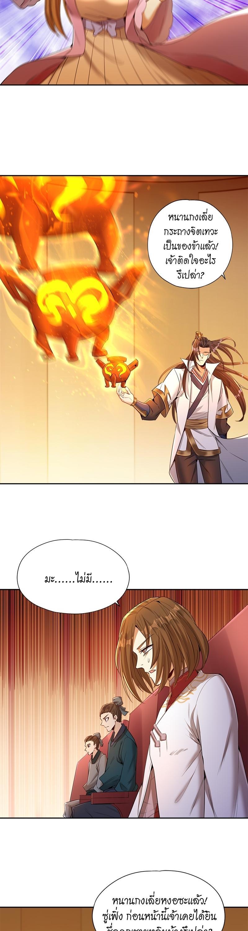 Manga-lc-com อ่านมังงะ อ่านการ์ตูน ออนไลน์ ฟรี The Time of Rebirth ตอนที่ 1 2 3 4 5 6 7 8 9 10 11 12 13 14 ฟรี ไม่มีโฆษณา Manga-lc - อ่าน มังงะ อ่าน การ์ตูน ออนไลน์ อ่านมังงะ ฟรี