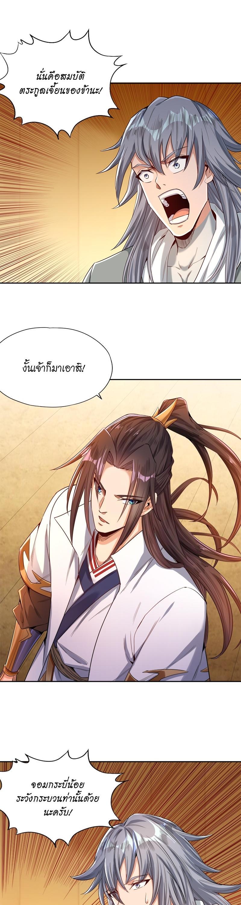 Manga-lc-com อ่านมังงะ อ่านการ์ตูน ออนไลน์ ฟรี The Time of Rebirth ตอนที่ 1 2 3 4 5 6 7 8 9 10 11 12 13 14 ฟรี ไม่มีโฆษณา Manga-lc - อ่าน มังงะ อ่าน การ์ตูน ออนไลน์ อ่านมังงะ ฟรี