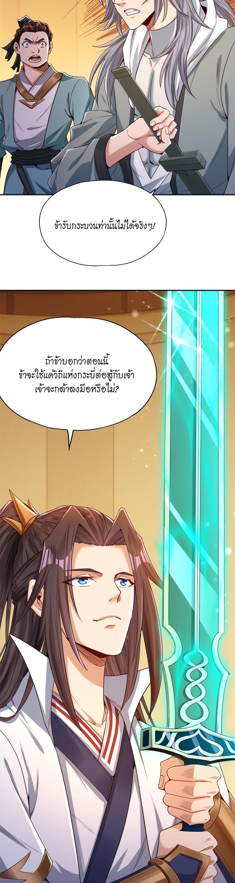 Manga-lc-com อ่านมังงะ อ่านการ์ตูน ออนไลน์ ฟรี The Time of Rebirth ตอนที่ 1 2 3 4 5 6 7 8 9 10 11 12 13 14 ฟรี ไม่มีโฆษณา Manga-lc - อ่าน มังงะ อ่าน การ์ตูน ออนไลน์ อ่านมังงะ ฟรี