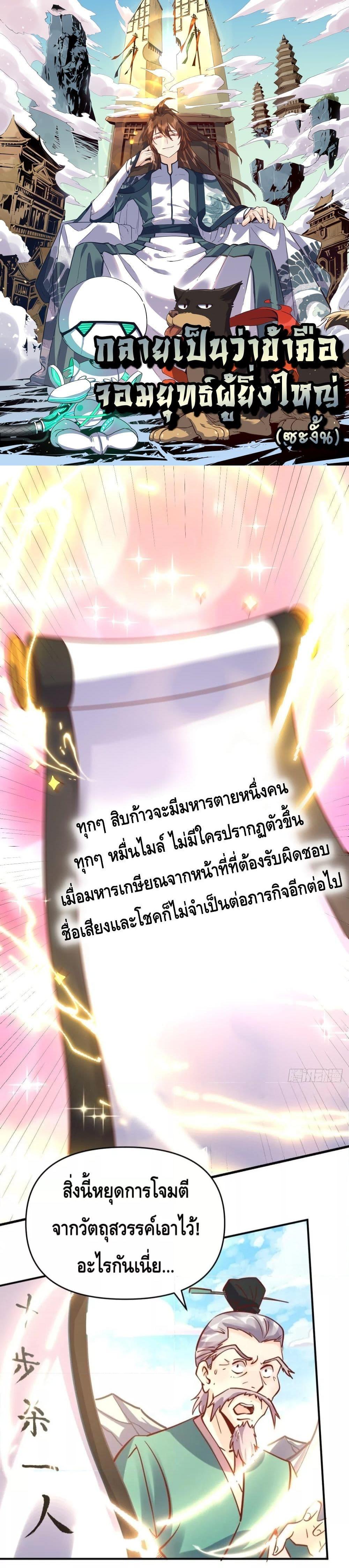 Manga-lc-com อ่านมังงะ อ่านการ์ตูน ออนไลน์ ฟรี It Turns Out That I Am A Big Cultivator กลายเป็นว่าข้าคือเซียนผู้ยิ่งใหญ่(ซะงั้น) ตอนที่ 1 2 3 4 5 6 7 8 9 10 11 12 13 14 ฟรี ไม่มีโฆษณา Manga-lc - อ่าน มังงะ อ่าน การ์ตูน ออนไลน์ อ่านมังงะ ฟรี