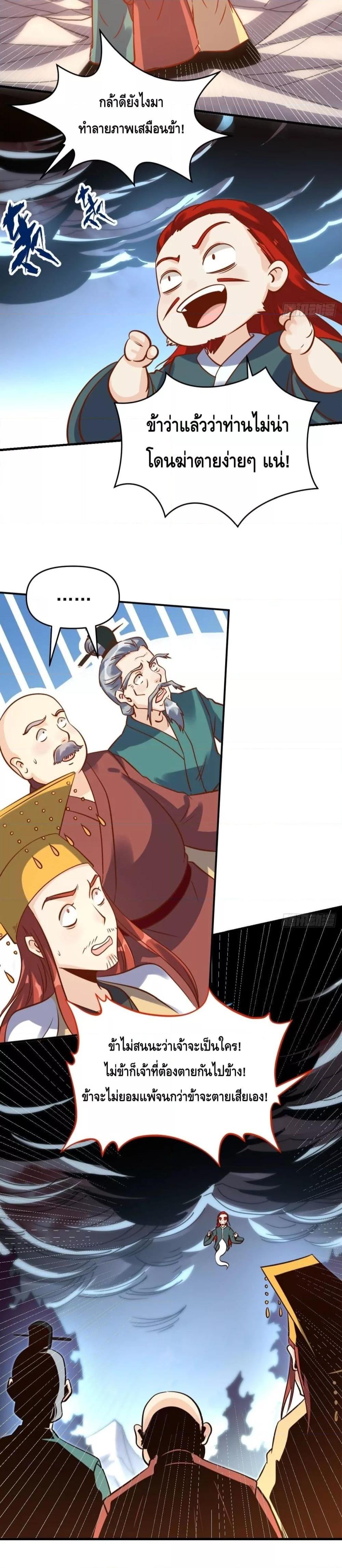 Manga-lc-com อ่านมังงะ อ่านการ์ตูน ออนไลน์ ฟรี It Turns Out That I Am A Big Cultivator กลายเป็นว่าข้าคือเซียนผู้ยิ่งใหญ่(ซะงั้น) ตอนที่ 1 2 3 4 5 6 7 8 9 10 11 12 13 14 ฟรี ไม่มีโฆษณา Manga-lc - อ่าน มังงะ อ่าน การ์ตูน ออนไลน์ อ่านมังงะ ฟรี