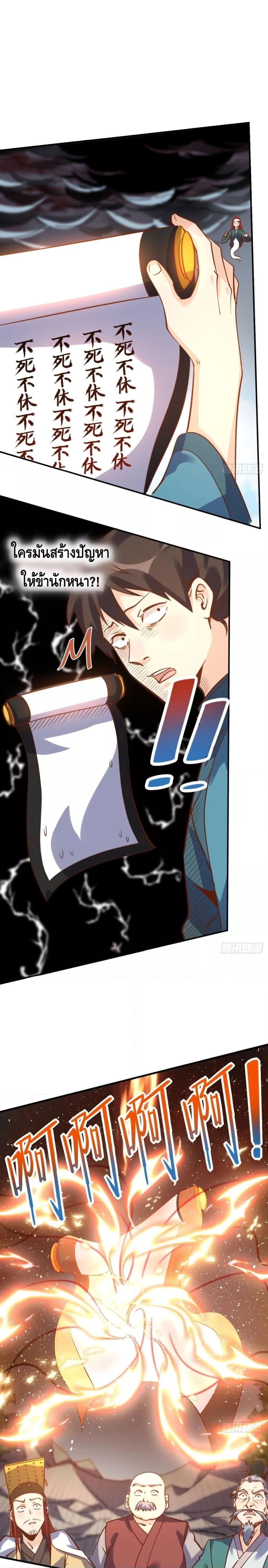 Manga-lc-com อ่านมังงะ อ่านการ์ตูน ออนไลน์ ฟรี It Turns Out That I Am A Big Cultivator กลายเป็นว่าข้าคือเซียนผู้ยิ่งใหญ่(ซะงั้น) ตอนที่ 1 2 3 4 5 6 7 8 9 10 11 12 13 14 ฟรี ไม่มีโฆษณา Manga-lc - อ่าน มังงะ อ่าน การ์ตูน ออนไลน์ อ่านมังงะ ฟรี