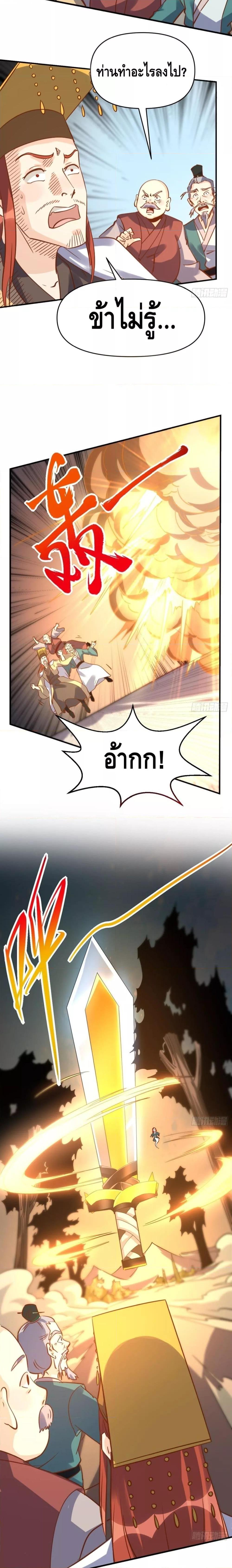 Manga-lc-com อ่านมังงะ อ่านการ์ตูน ออนไลน์ ฟรี It Turns Out That I Am A Big Cultivator กลายเป็นว่าข้าคือเซียนผู้ยิ่งใหญ่(ซะงั้น) ตอนที่ 1 2 3 4 5 6 7 8 9 10 11 12 13 14 ฟรี ไม่มีโฆษณา Manga-lc - อ่าน มังงะ อ่าน การ์ตูน ออนไลน์ อ่านมังงะ ฟรี