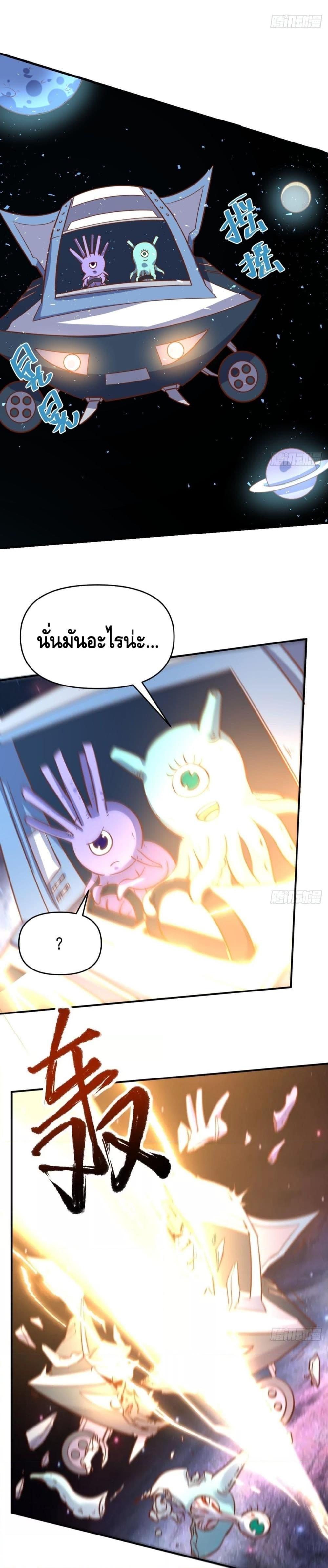 Manga-lc-com อ่านมังงะ อ่านการ์ตูน ออนไลน์ ฟรี It Turns Out That I Am A Big Cultivator กลายเป็นว่าข้าคือเซียนผู้ยิ่งใหญ่(ซะงั้น) ตอนที่ 1 2 3 4 5 6 7 8 9 10 11 12 13 14 ฟรี ไม่มีโฆษณา Manga-lc - อ่าน มังงะ อ่าน การ์ตูน ออนไลน์ อ่านมังงะ ฟรี