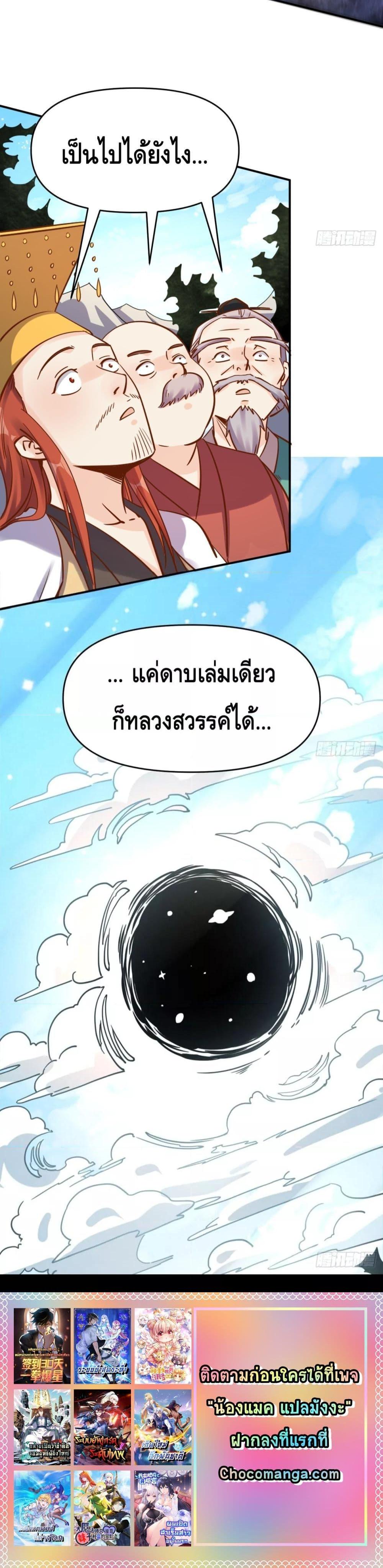 Manga-lc-com อ่านมังงะ อ่านการ์ตูน ออนไลน์ ฟรี It Turns Out That I Am A Big Cultivator กลายเป็นว่าข้าคือเซียนผู้ยิ่งใหญ่(ซะงั้น) ตอนที่ 1 2 3 4 5 6 7 8 9 10 11 12 13 14 ฟรี ไม่มีโฆษณา Manga-lc - อ่าน มังงะ อ่าน การ์ตูน ออนไลน์ อ่านมังงะ ฟรี