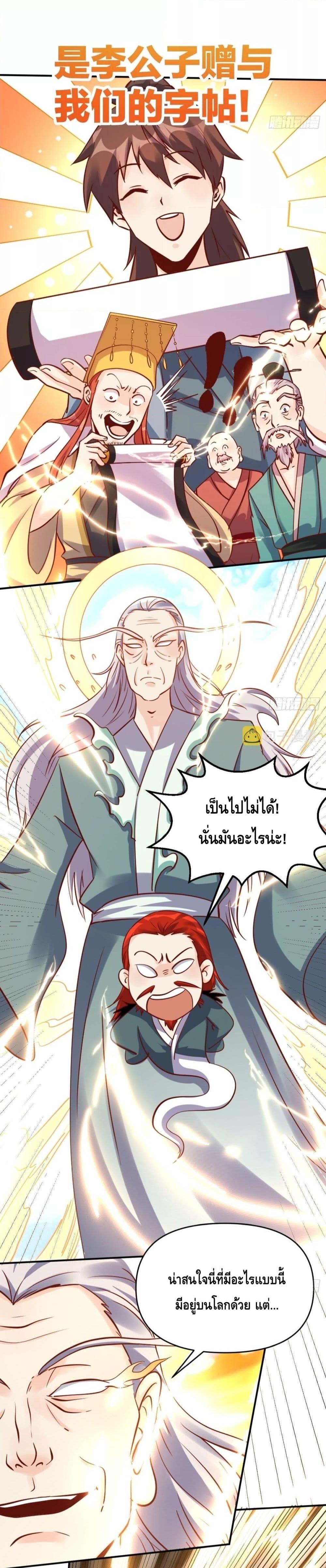 Manga-lc-com อ่านมังงะ อ่านการ์ตูน ออนไลน์ ฟรี It Turns Out That I Am A Big Cultivator กลายเป็นว่าข้าคือเซียนผู้ยิ่งใหญ่(ซะงั้น) ตอนที่ 1 2 3 4 5 6 7 8 9 10 11 12 13 14 ฟรี ไม่มีโฆษณา Manga-lc - อ่าน มังงะ อ่าน การ์ตูน ออนไลน์ อ่านมังงะ ฟรี