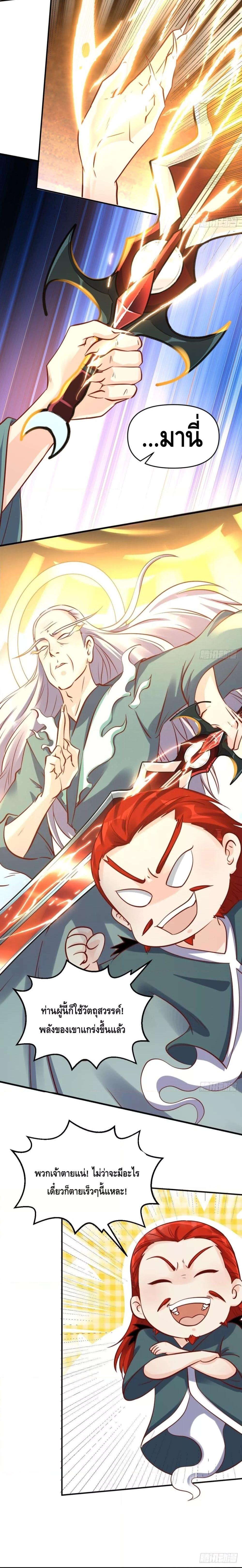 Manga-lc-com อ่านมังงะ อ่านการ์ตูน ออนไลน์ ฟรี It Turns Out That I Am A Big Cultivator กลายเป็นว่าข้าคือเซียนผู้ยิ่งใหญ่(ซะงั้น) ตอนที่ 1 2 3 4 5 6 7 8 9 10 11 12 13 14 ฟรี ไม่มีโฆษณา Manga-lc - อ่าน มังงะ อ่าน การ์ตูน ออนไลน์ อ่านมังงะ ฟรี