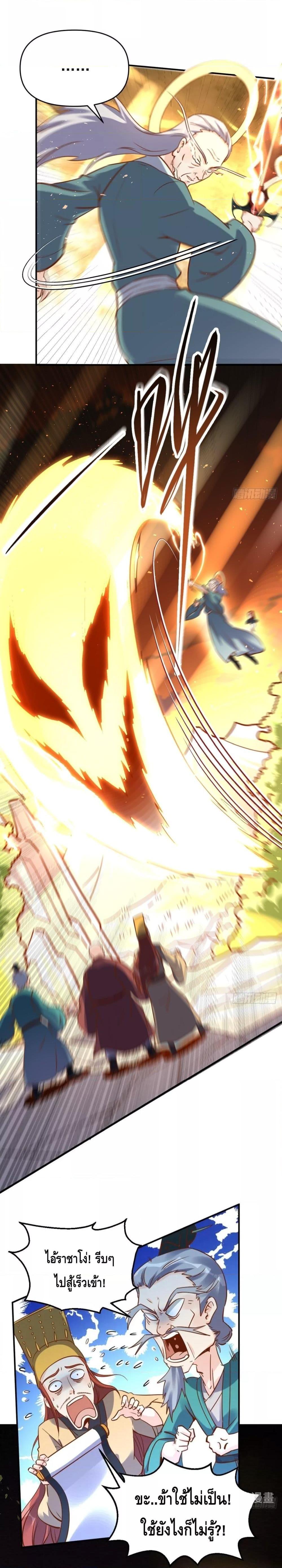 Manga-lc-com อ่านมังงะ อ่านการ์ตูน ออนไลน์ ฟรี It Turns Out That I Am A Big Cultivator กลายเป็นว่าข้าคือเซียนผู้ยิ่งใหญ่(ซะงั้น) ตอนที่ 1 2 3 4 5 6 7 8 9 10 11 12 13 14 ฟรี ไม่มีโฆษณา Manga-lc - อ่าน มังงะ อ่าน การ์ตูน ออนไลน์ อ่านมังงะ ฟรี