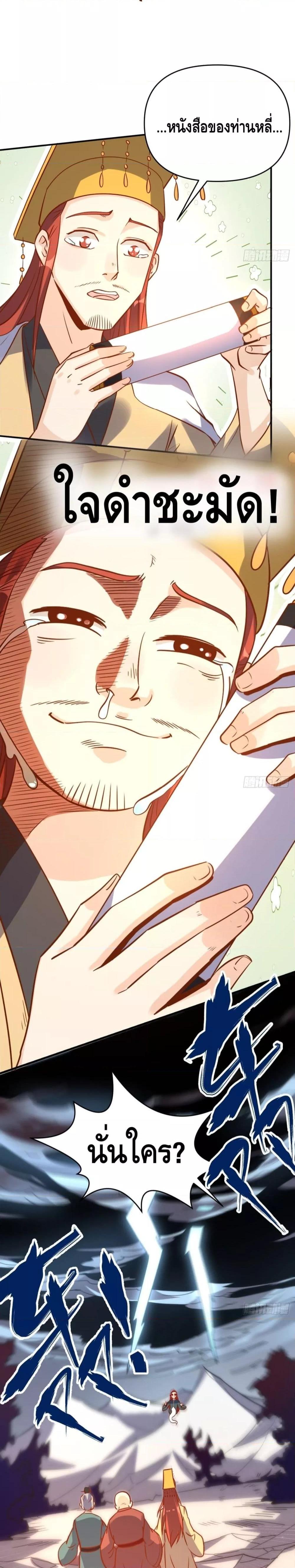 Manga-lc-com อ่านมังงะ อ่านการ์ตูน ออนไลน์ ฟรี It Turns Out That I Am A Big Cultivator กลายเป็นว่าข้าคือเซียนผู้ยิ่งใหญ่(ซะงั้น) ตอนที่ 1 2 3 4 5 6 7 8 9 10 11 12 13 14 ฟรี ไม่มีโฆษณา Manga-lc - อ่าน มังงะ อ่าน การ์ตูน ออนไลน์ อ่านมังงะ ฟรี