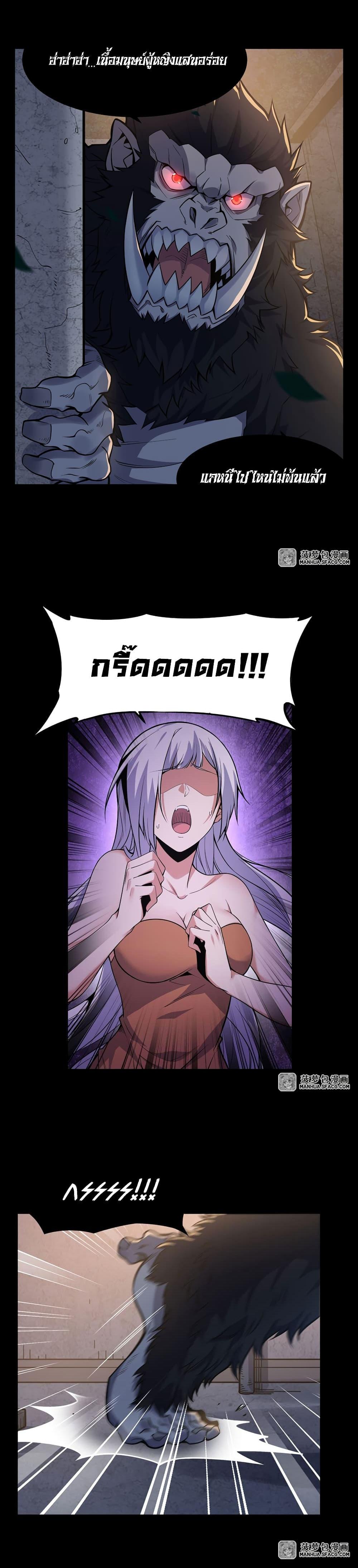 Manga-lc-com อ่านมังงะ อ่านการ์ตูน ออนไลน์ ฟรี Become a Witch in a World Full of Ghost Stories ตอนที่ 1 2 3 4 5 6 7 8 9 10 11 12 13 14 ฟรี ไม่มีโฆษณา Manga-lc - อ่าน มังงะ อ่าน การ์ตูน ออนไลน์ อ่านมังงะ ฟรี