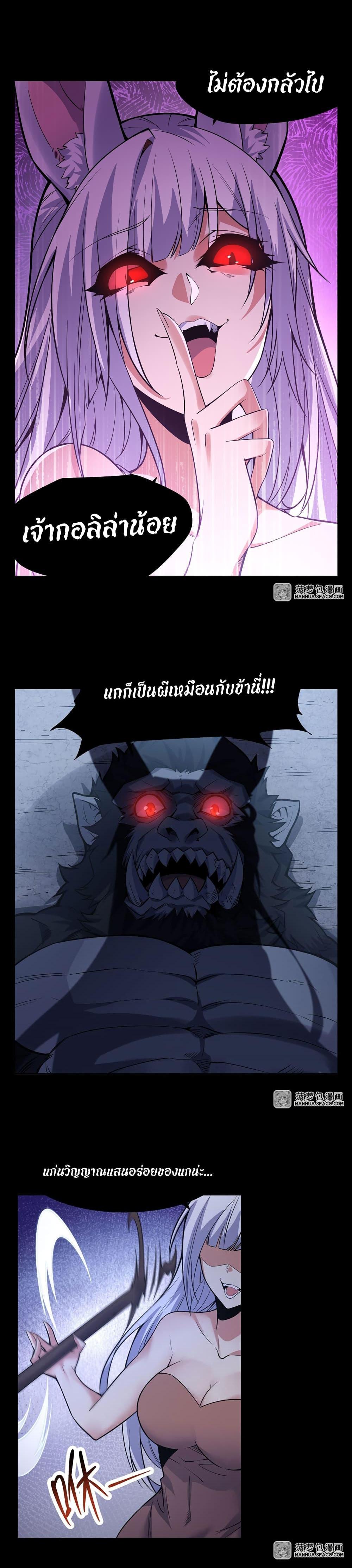 Manga-lc-com อ่านมังงะ อ่านการ์ตูน ออนไลน์ ฟรี Become a Witch in a World Full of Ghost Stories ตอนที่ 1 2 3 4 5 6 7 8 9 10 11 12 13 14 ฟรี ไม่มีโฆษณา Manga-lc - อ่าน มังงะ อ่าน การ์ตูน ออนไลน์ อ่านมังงะ ฟรี