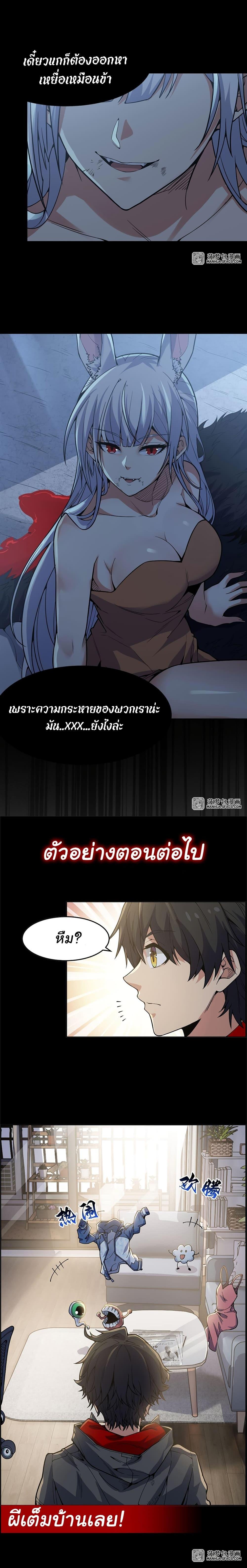 Manga-lc-com อ่านมังงะ อ่านการ์ตูน ออนไลน์ ฟรี Become a Witch in a World Full of Ghost Stories ตอนที่ 1 2 3 4 5 6 7 8 9 10 11 12 13 14 ฟรี ไม่มีโฆษณา Manga-lc - อ่าน มังงะ อ่าน การ์ตูน ออนไลน์ อ่านมังงะ ฟรี