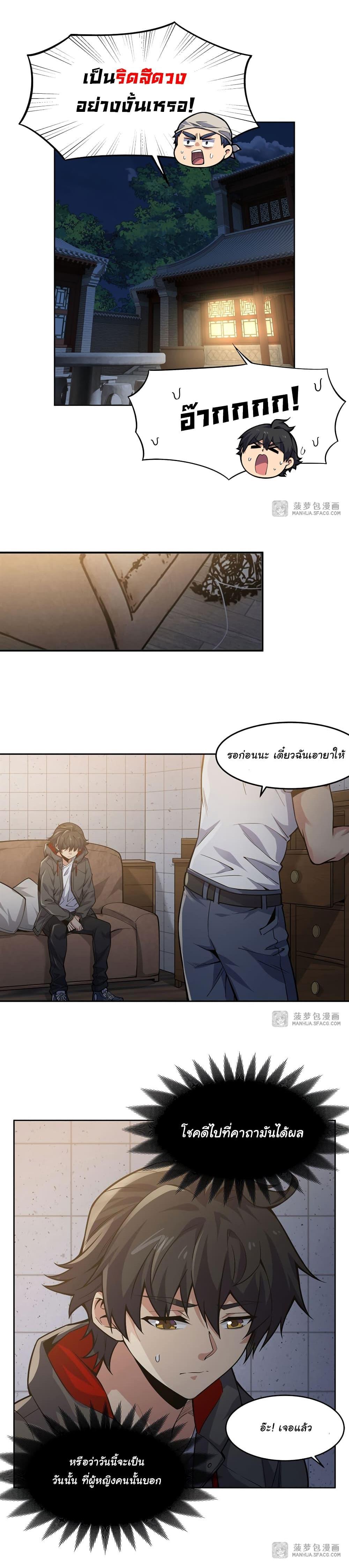 Manga-lc-com อ่านมังงะ อ่านการ์ตูน ออนไลน์ ฟรี Become a Witch in a World Full of Ghost Stories ตอนที่ 1 2 3 4 5 6 7 8 9 10 11 12 13 14 ฟรี ไม่มีโฆษณา Manga-lc - อ่าน มังงะ อ่าน การ์ตูน ออนไลน์ อ่านมังงะ ฟรี