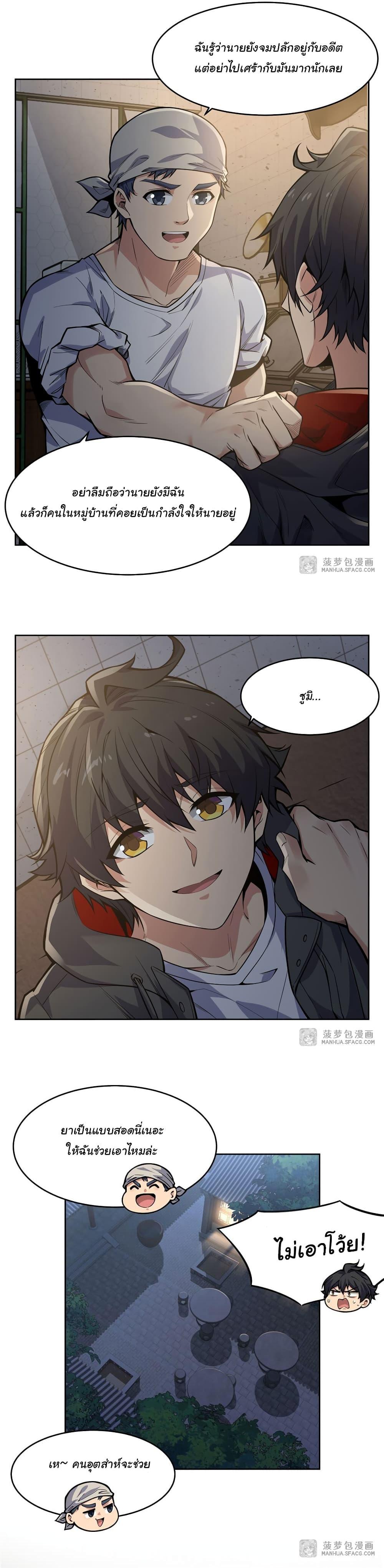 Manga-lc-com อ่านมังงะ อ่านการ์ตูน ออนไลน์ ฟรี Become a Witch in a World Full of Ghost Stories ตอนที่ 1 2 3 4 5 6 7 8 9 10 11 12 13 14 ฟรี ไม่มีโฆษณา Manga-lc - อ่าน มังงะ อ่าน การ์ตูน ออนไลน์ อ่านมังงะ ฟรี