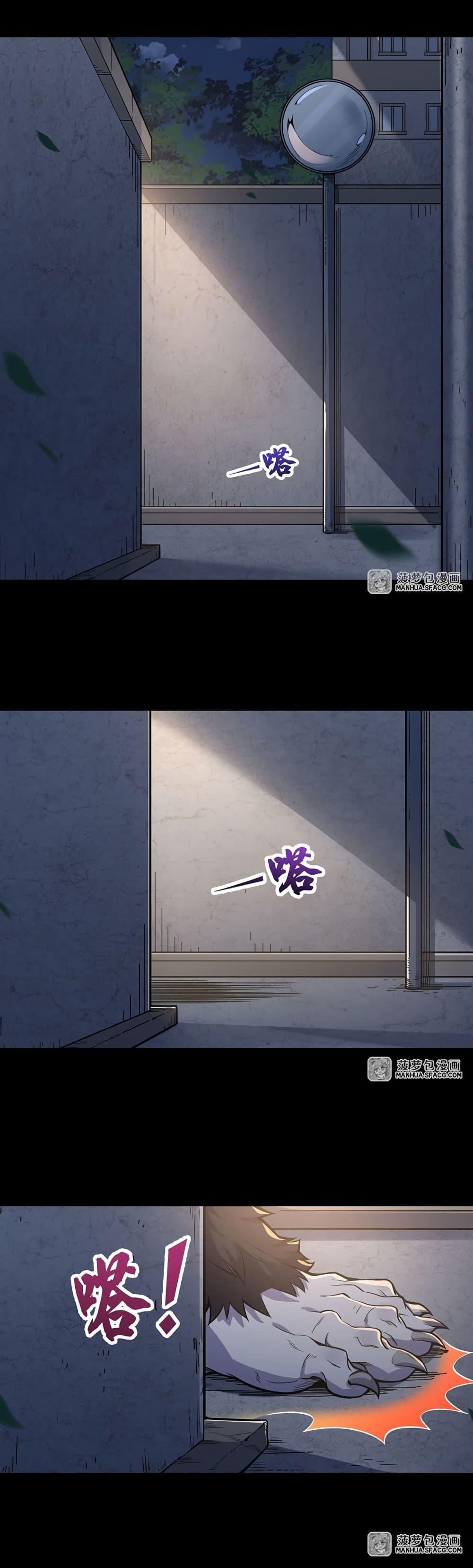 Manga-lc-com อ่านมังงะ อ่านการ์ตูน ออนไลน์ ฟรี Become a Witch in a World Full of Ghost Stories ตอนที่ 1 2 3 4 5 6 7 8 9 10 11 12 13 14 ฟรี ไม่มีโฆษณา Manga-lc - อ่าน มังงะ อ่าน การ์ตูน ออนไลน์ อ่านมังงะ ฟรี