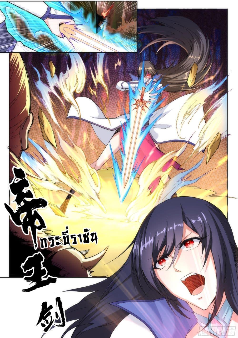 Manga-lc-com อ่านมังงะ อ่านการ์ตูน ออนไลน์ ฟรี Against the Gods ตอนที่ 1 2 3 4 5 6 7 8 9 10 11 12 13 14 ฟรี ไม่มีโฆษณา Manga-lc - อ่าน มังงะ อ่าน การ์ตูน ออนไลน์ อ่านมังงะ ฟรี